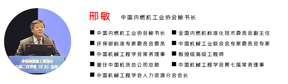 柴油發(fā)動機(jī) 柴油發(fā)動機(jī)