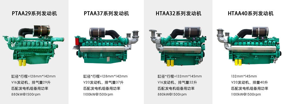 柴油發(fā)動(dòng)機(jī) 柴油發(fā)動(dòng)機(jī)