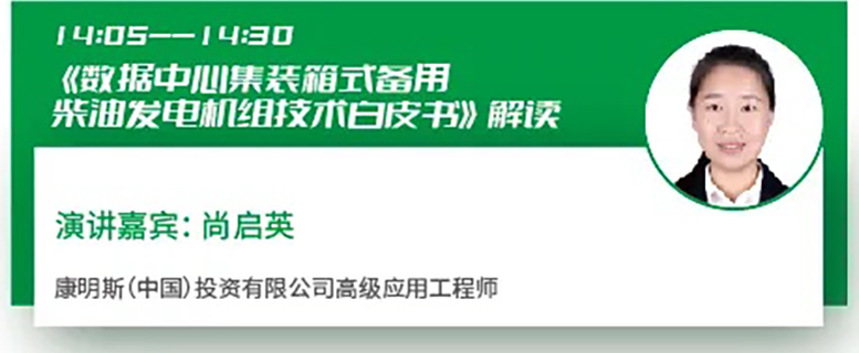 柴油發(fā)動(dòng)機(jī)